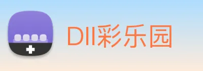 DII彩乐园 Logo